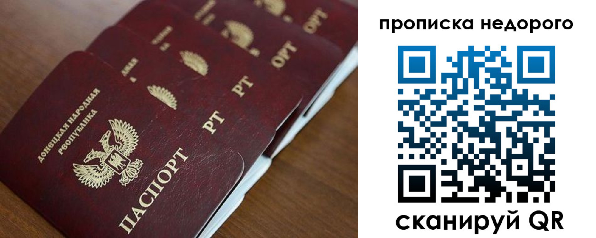 временная регистрация для всех в Камышлове