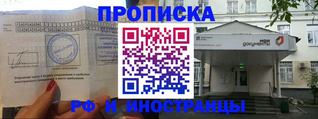 пропишу в квартире в Камышлове