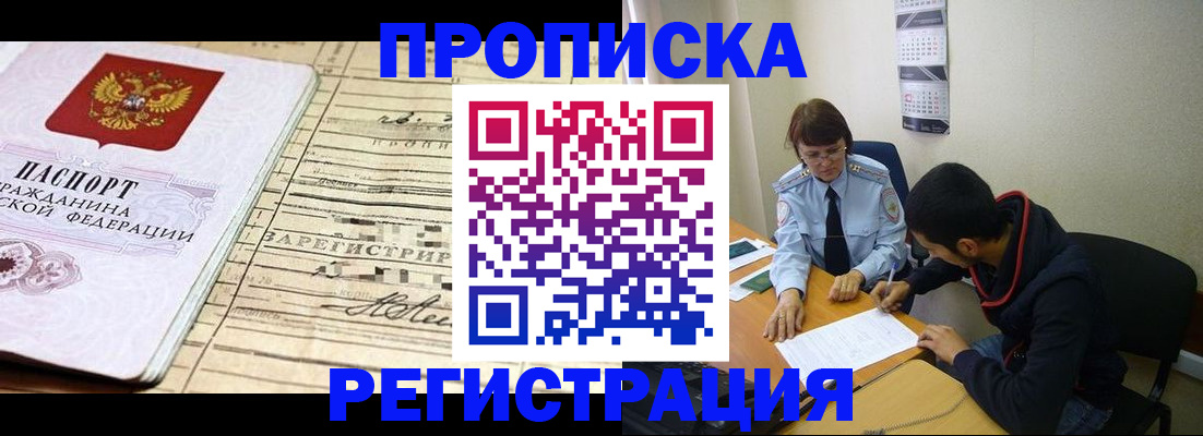 регистрация в Камышлове