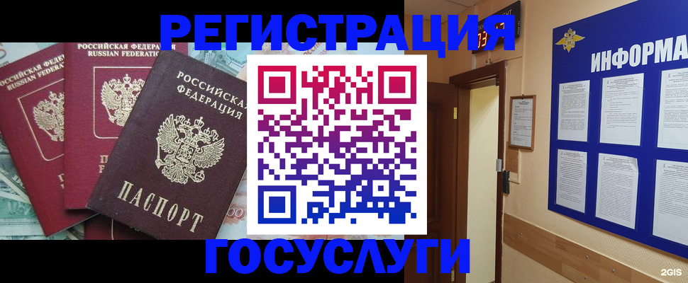 найти адрес прописки в Камышлове